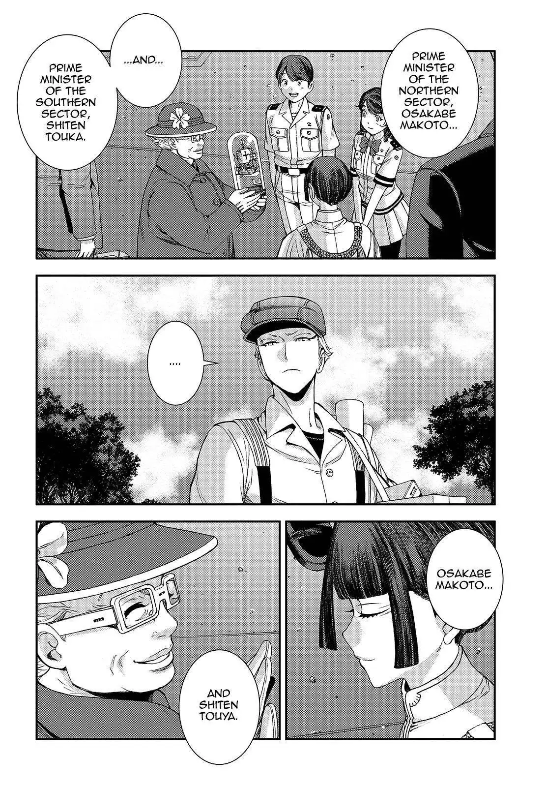 Aoki Hagane no Arpeggio Chapter 115 12